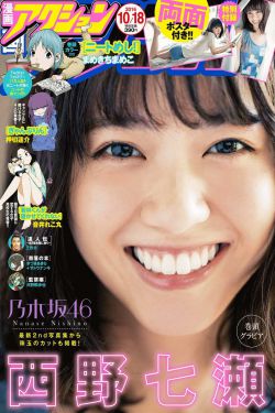 一念关山在线观看